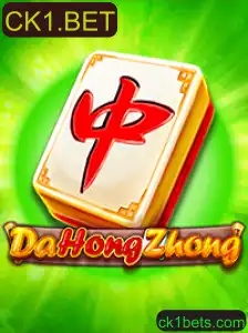 Descobrindo o Fascinante Mundo de DaHongZhong